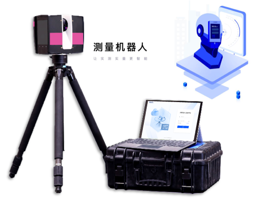 BZL-CE02-A Construction measurement Robot